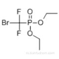 Фосфоновая кислота, P- (бромдифторметил) -, диэтиловый эфир CAS 65094-22-6